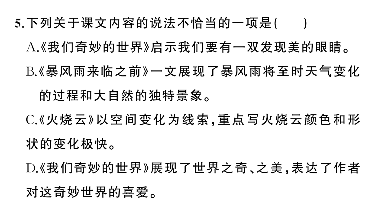 18416331第7页