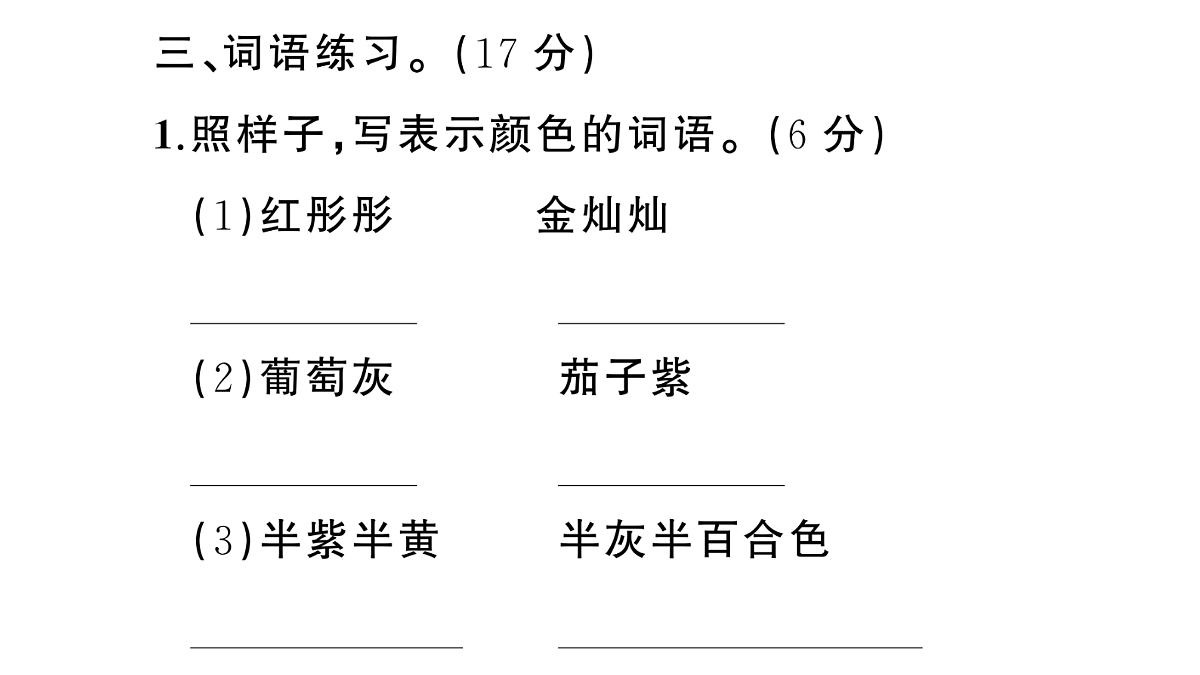18416331第8页