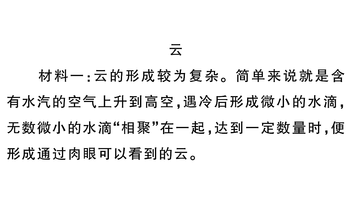 18416332第2页