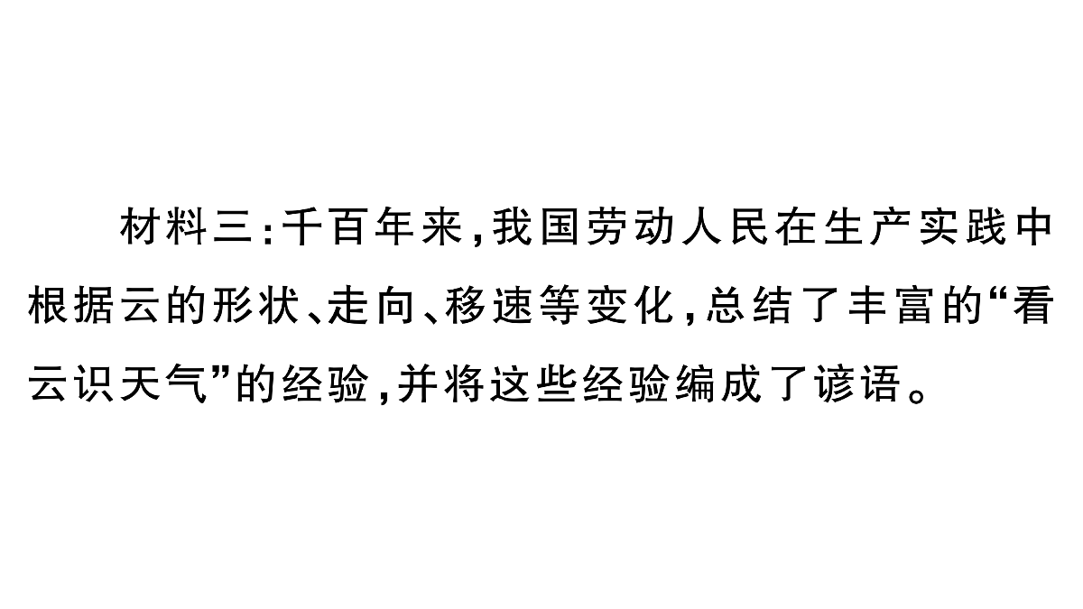 18416332第4页