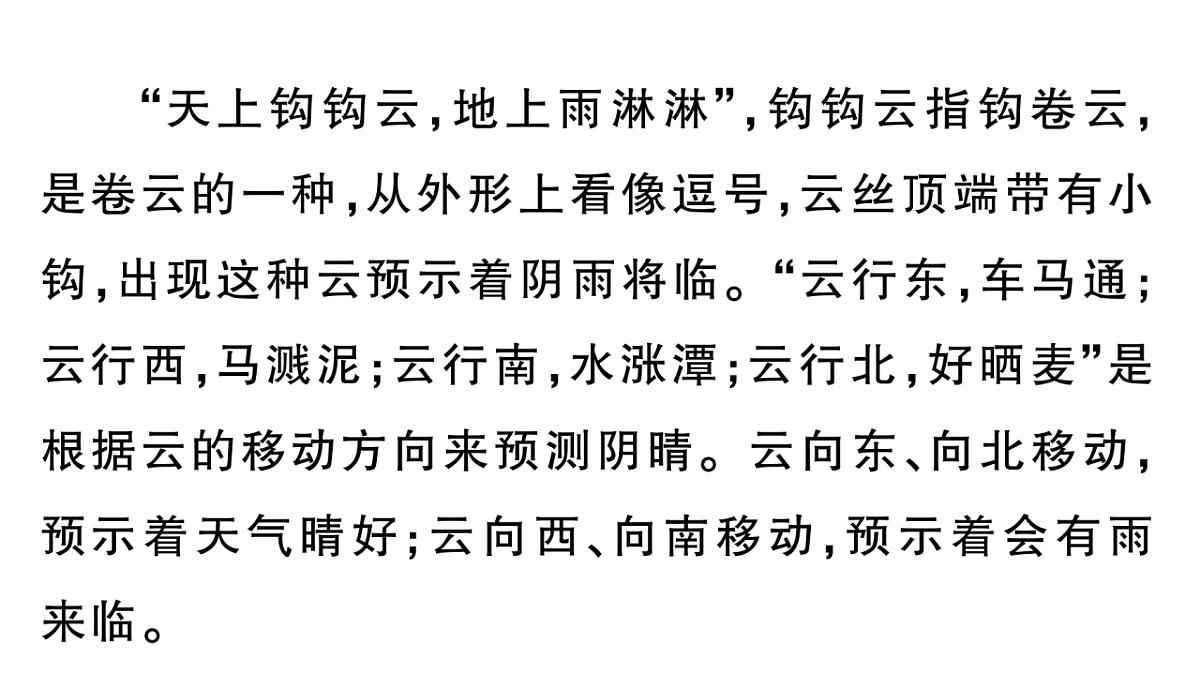 18416332第5页
