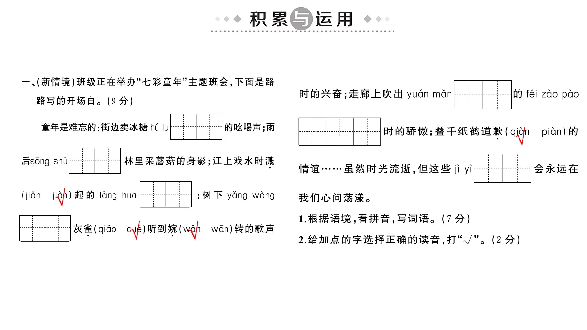 18416336第2页