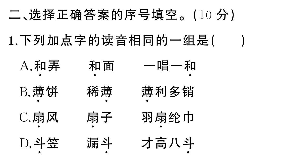 18416336第3页