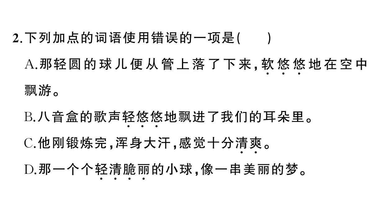 18416336第4页