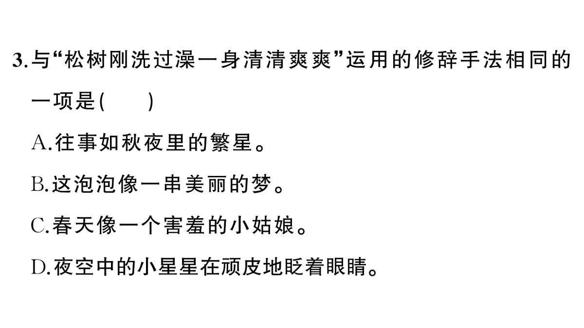 18416336第5页