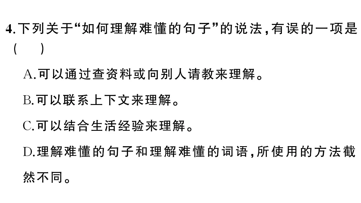 18416336第6页