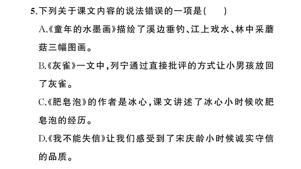 18416336第7页