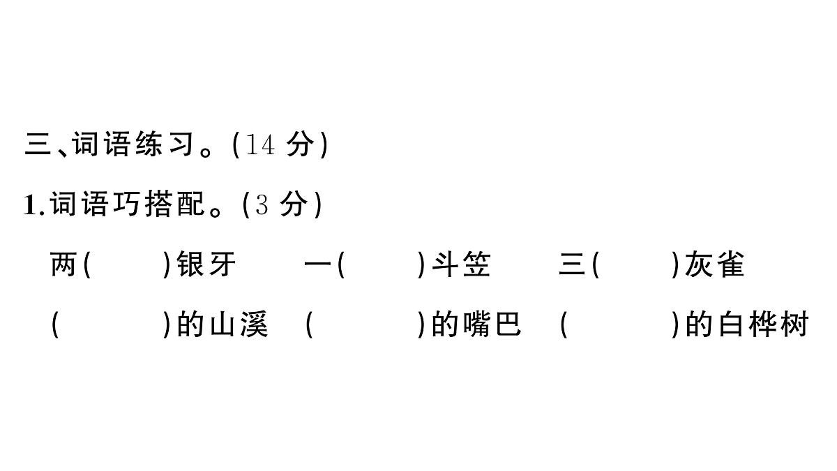 18416336第8页