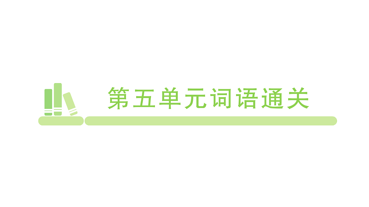 18416338第1页
