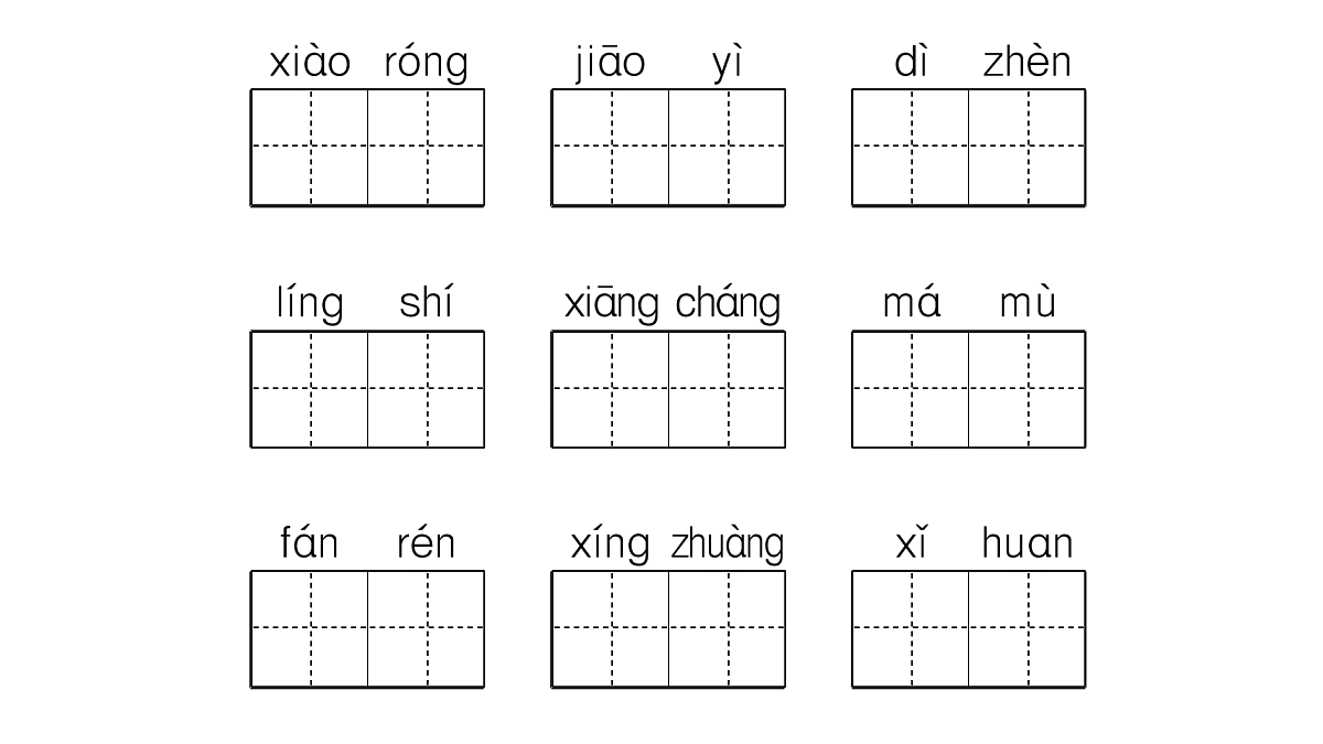 18416338第3页
