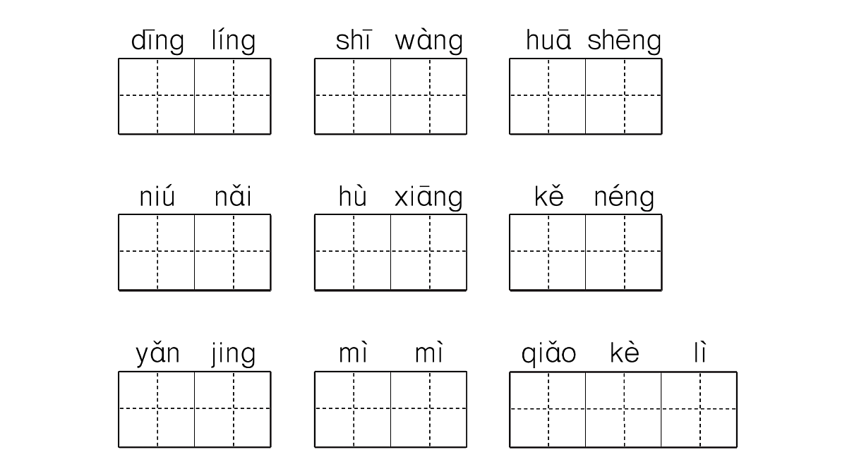 18416338第4页