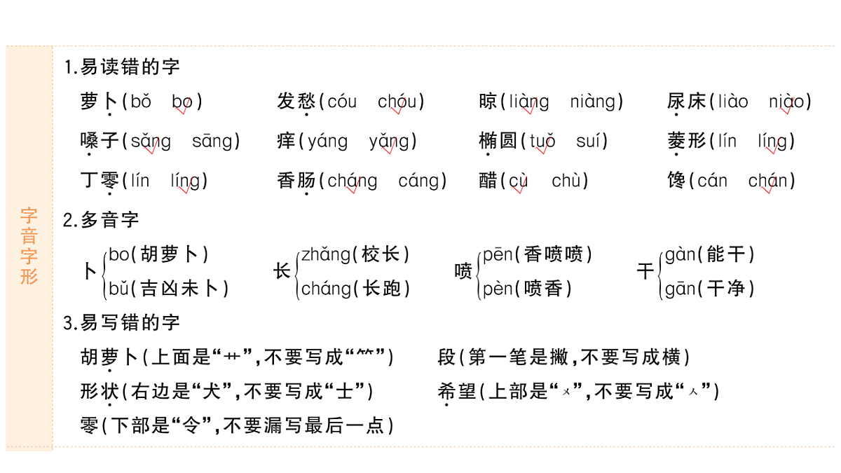 18416339第2页