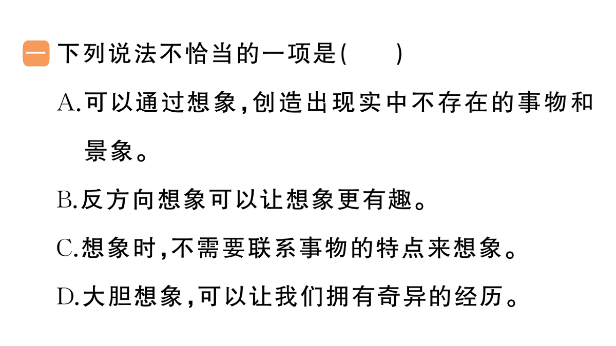 18416342第2页