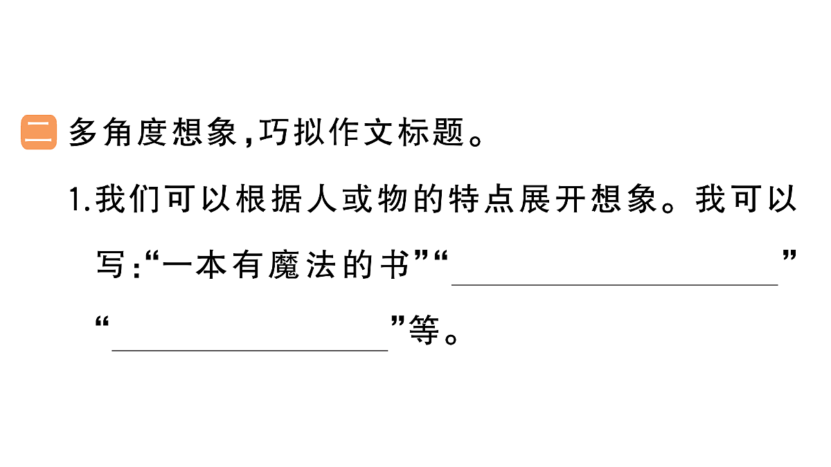 18416342第3页