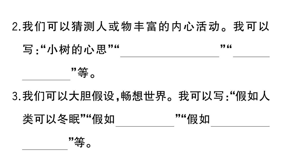 18416342第4页