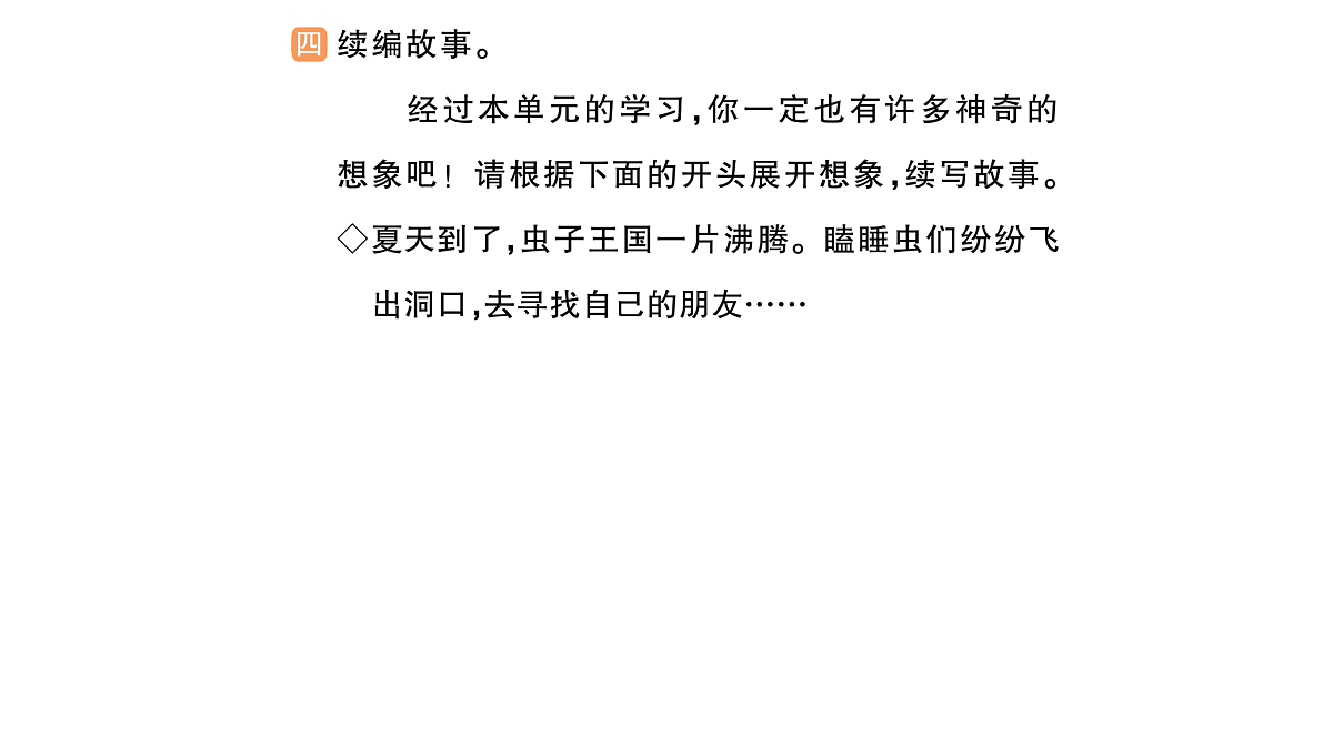 18416342第6页