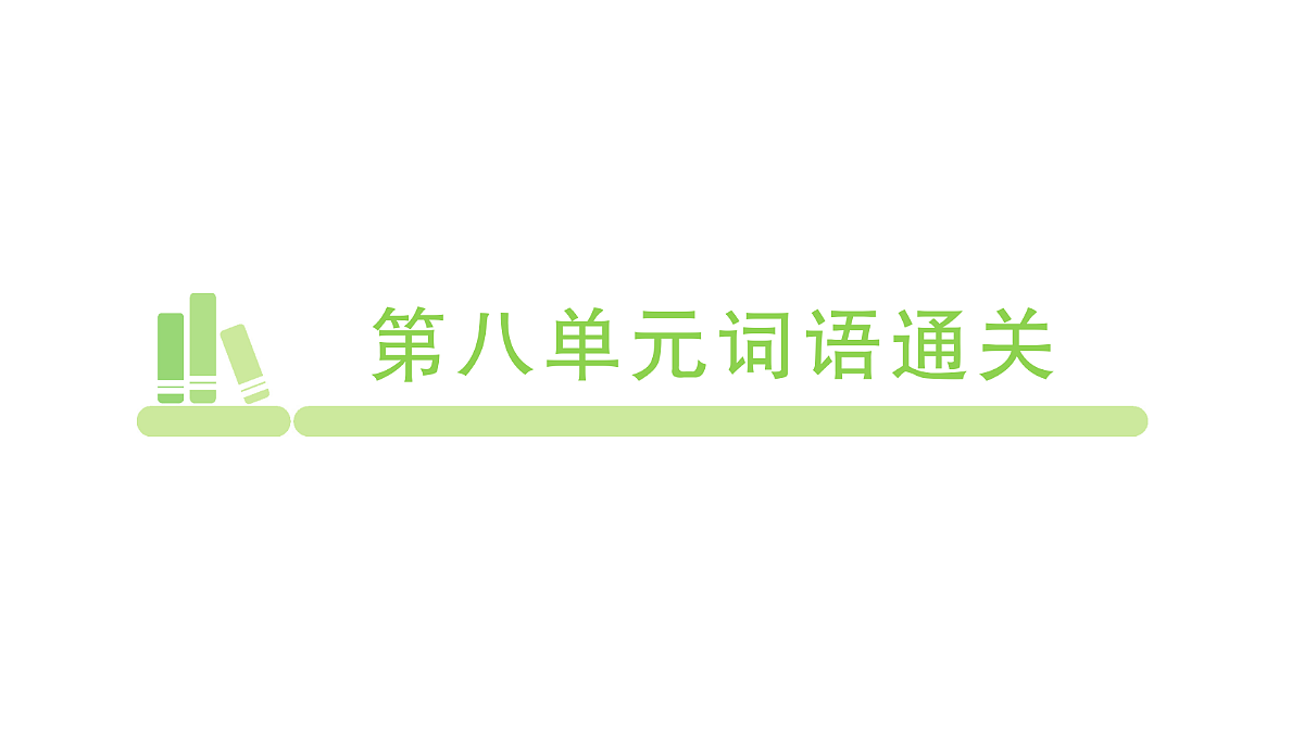 18416343第1页