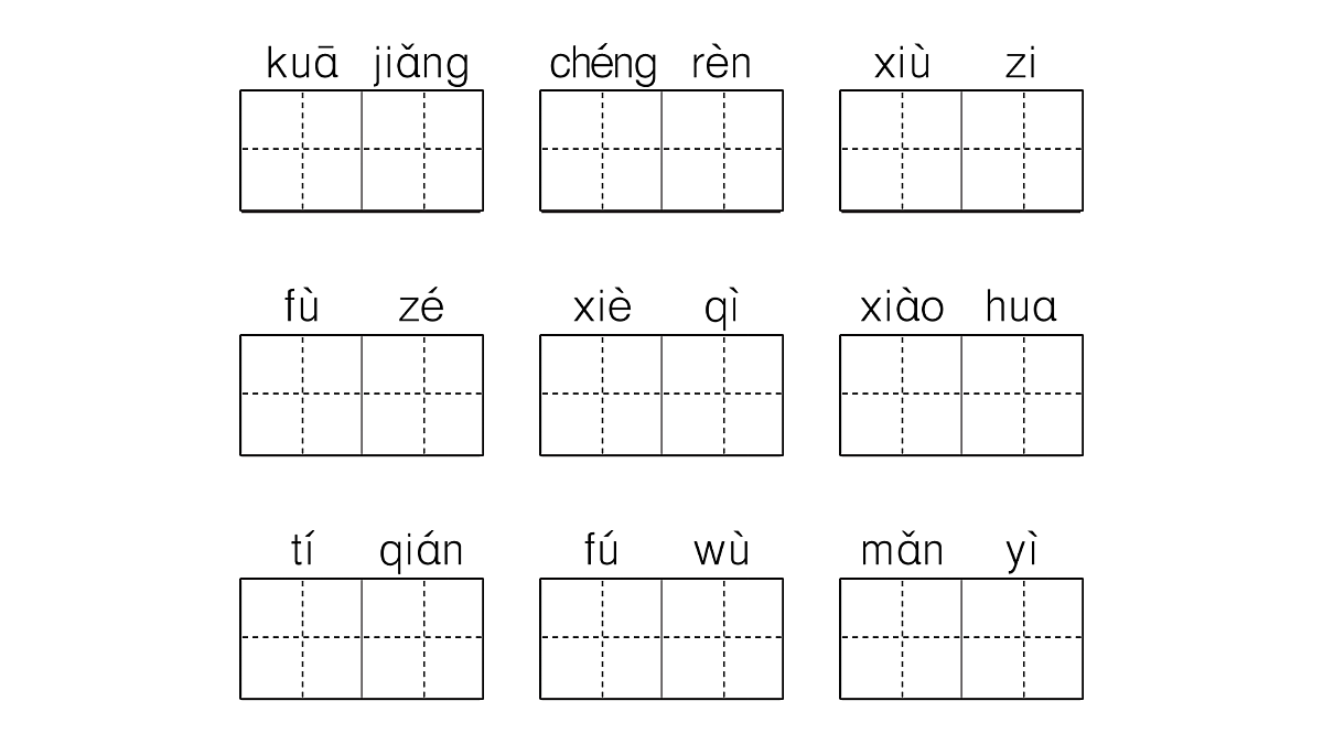 18416343第2页