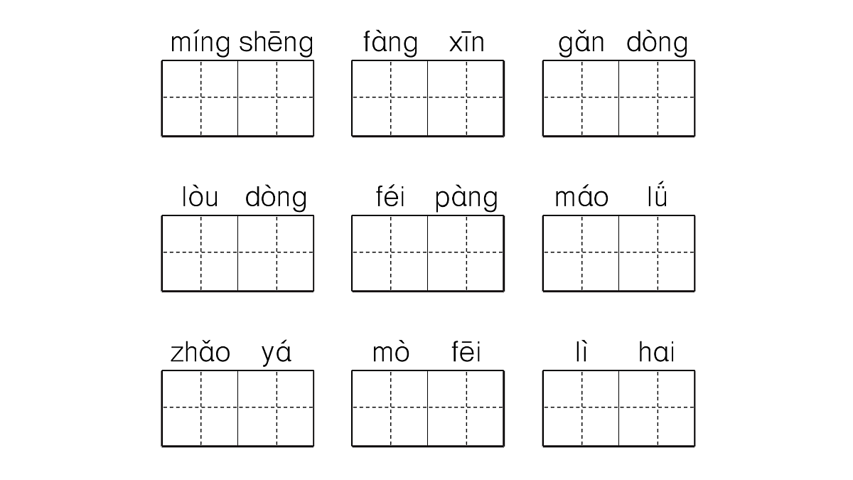 18416343第3页