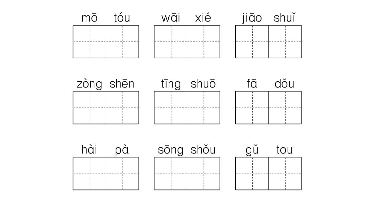 18416343第4页