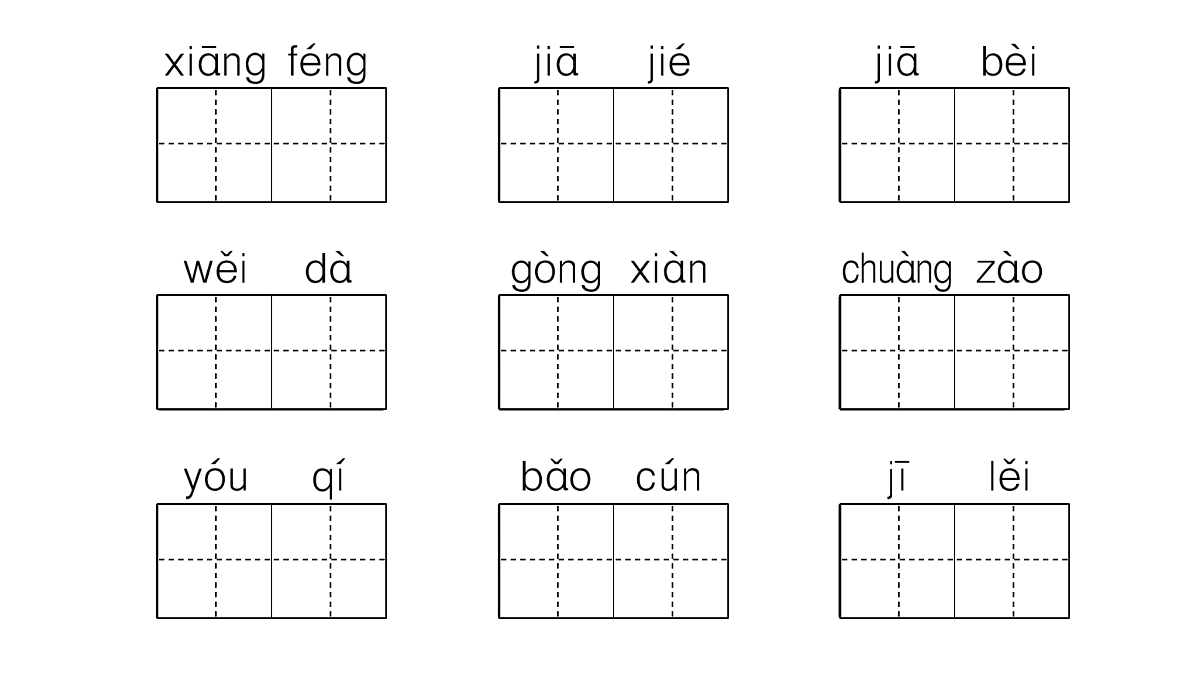 18416344第3页