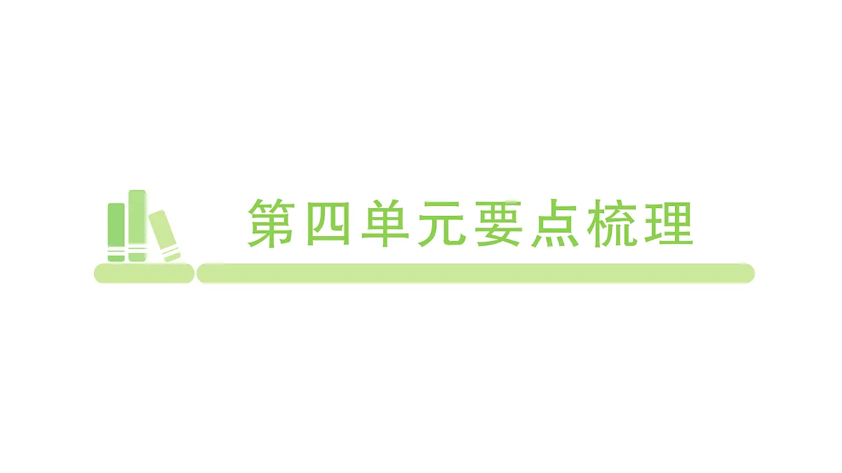 18416345第1页