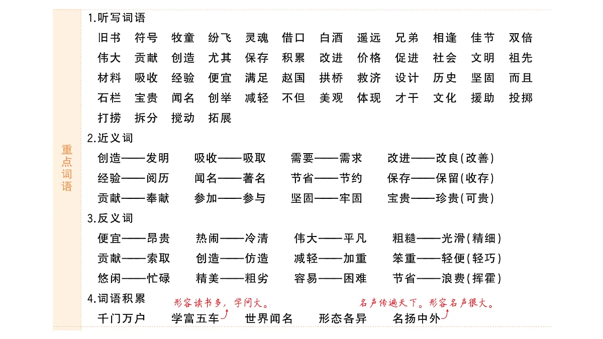 18416345第3页