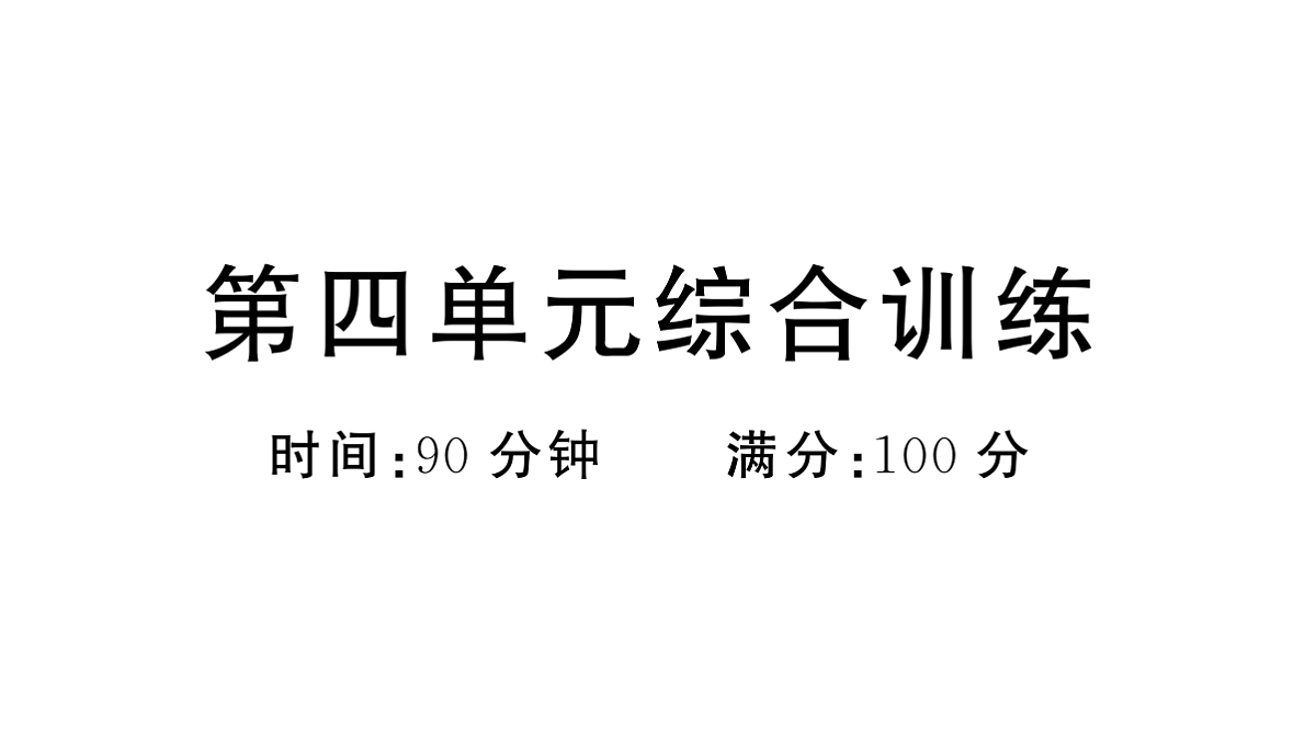 18416346第1页