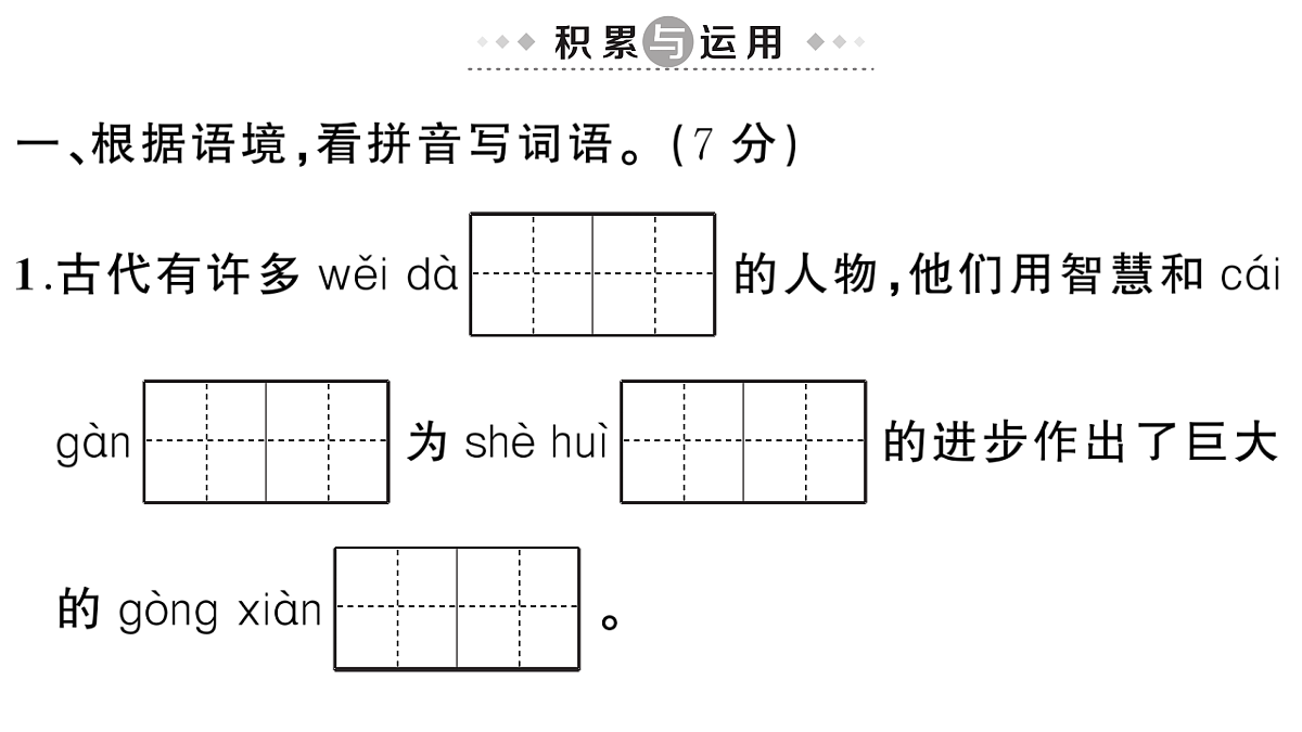 18416346第2页