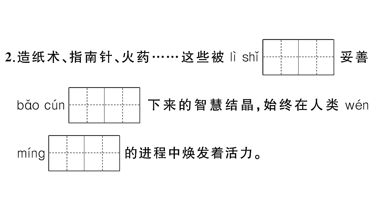 18416346第3页