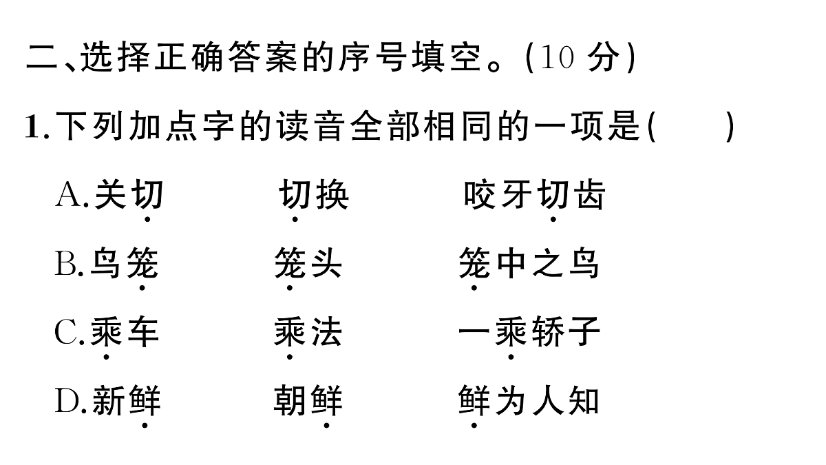 18416346第4页