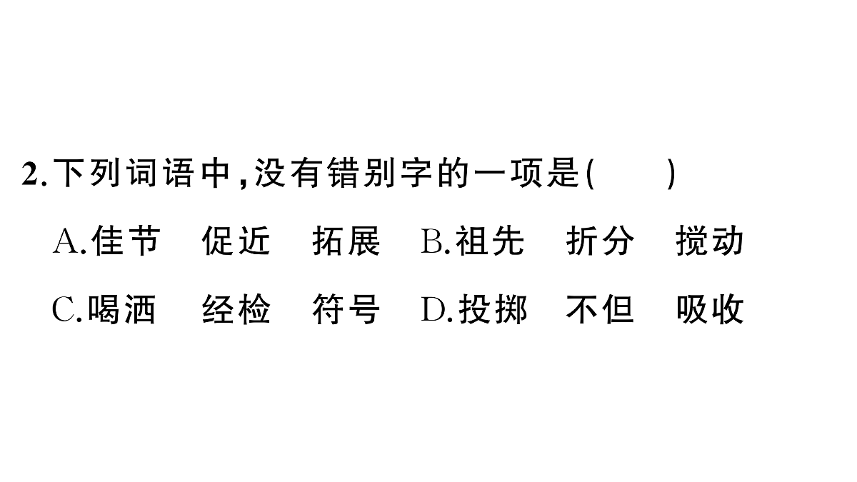 18416346第5页