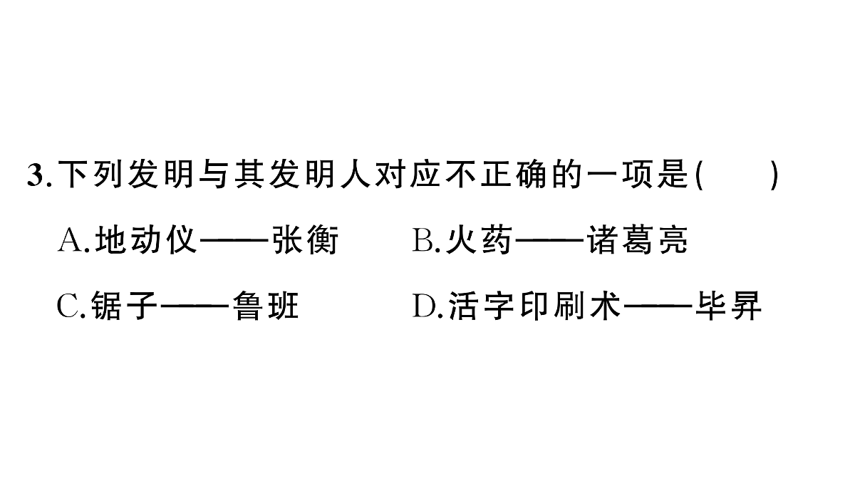 18416346第6页