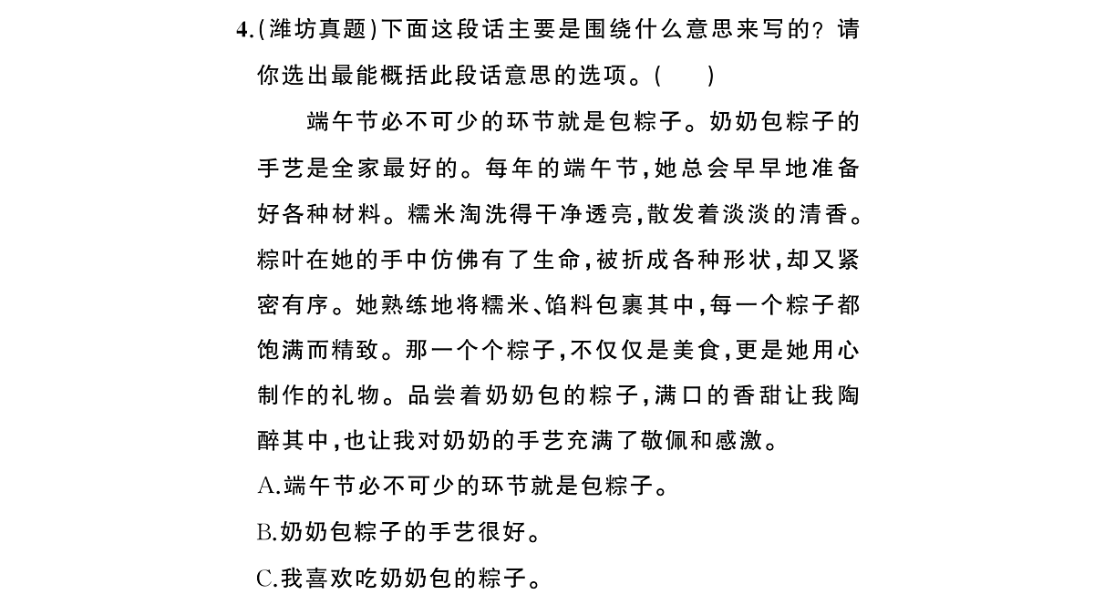 18416346第7页