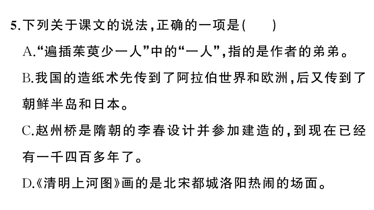 18416346第8页