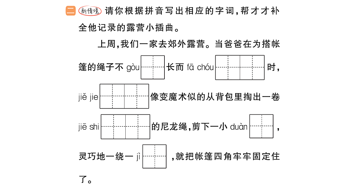 18416347第3页
