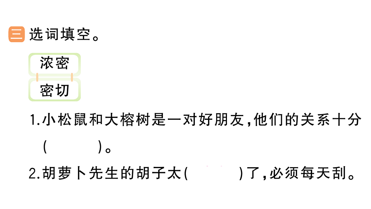 18416347第4页
