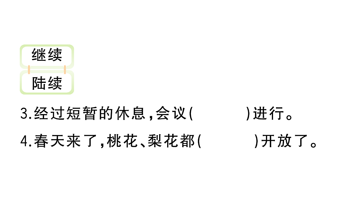 18416347第5页
