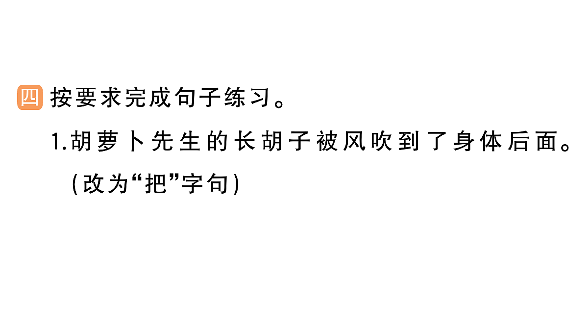 18416347第6页