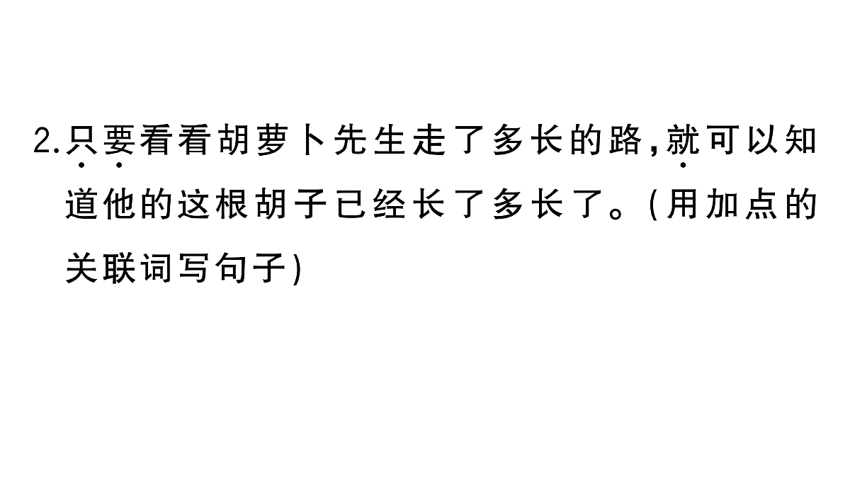 18416347第7页
