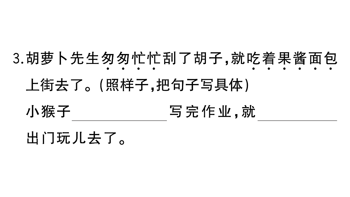 18416347第8页