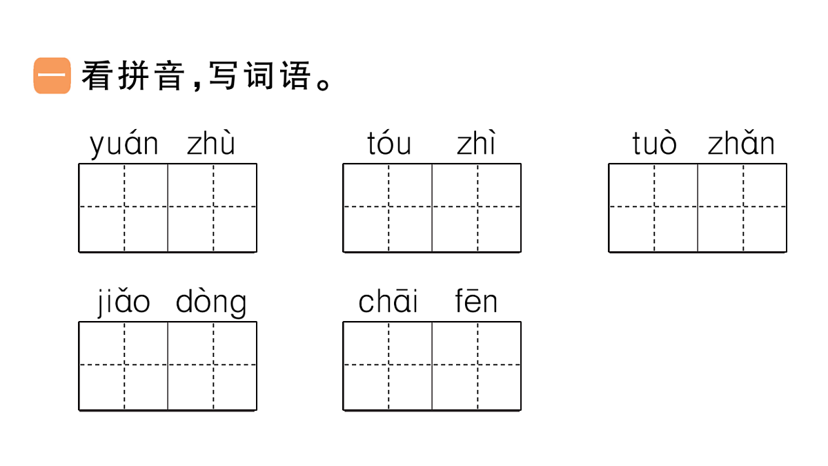 18416348第2页