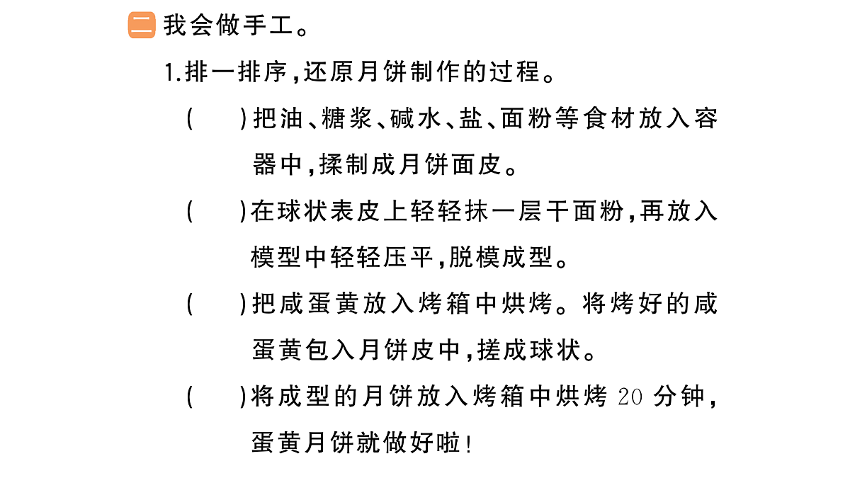 18416348第3页