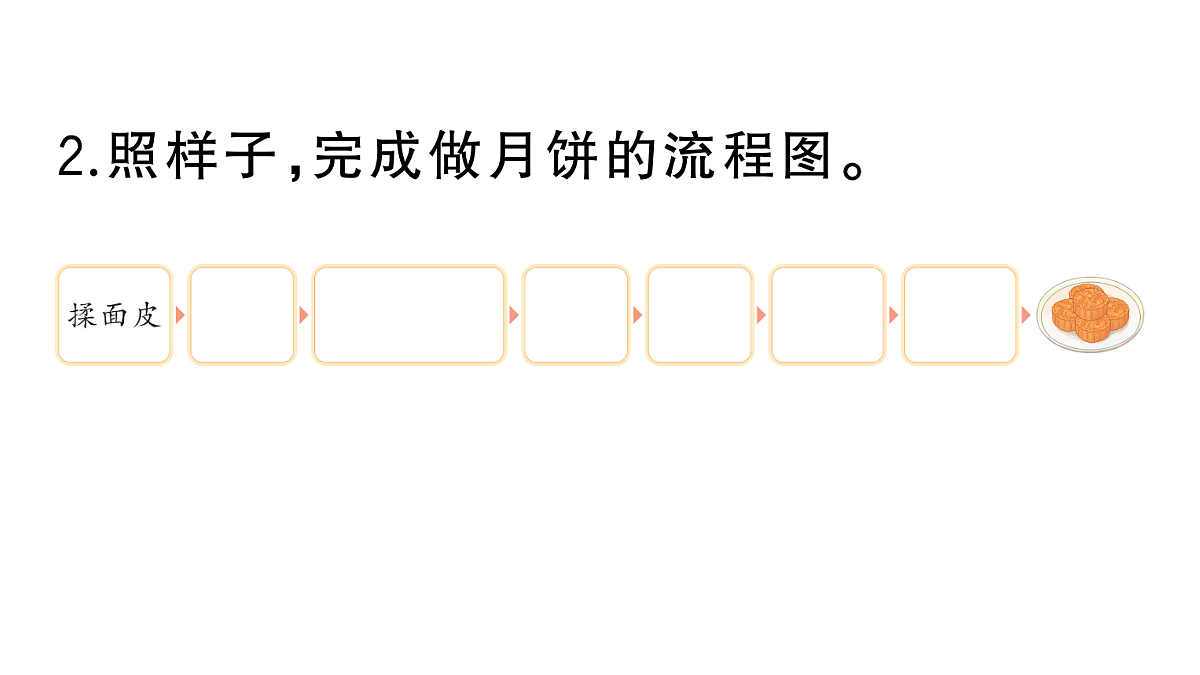 18416348第4页