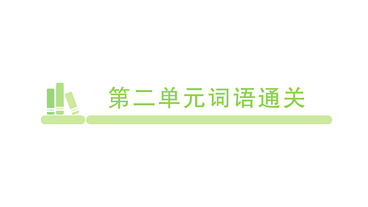 18416355第1页