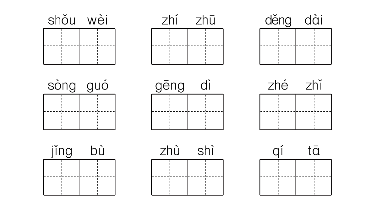 18416355第2页