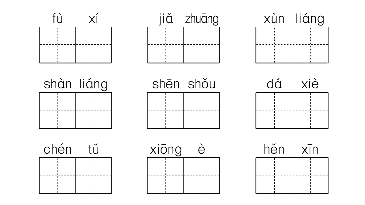18416355第3页
