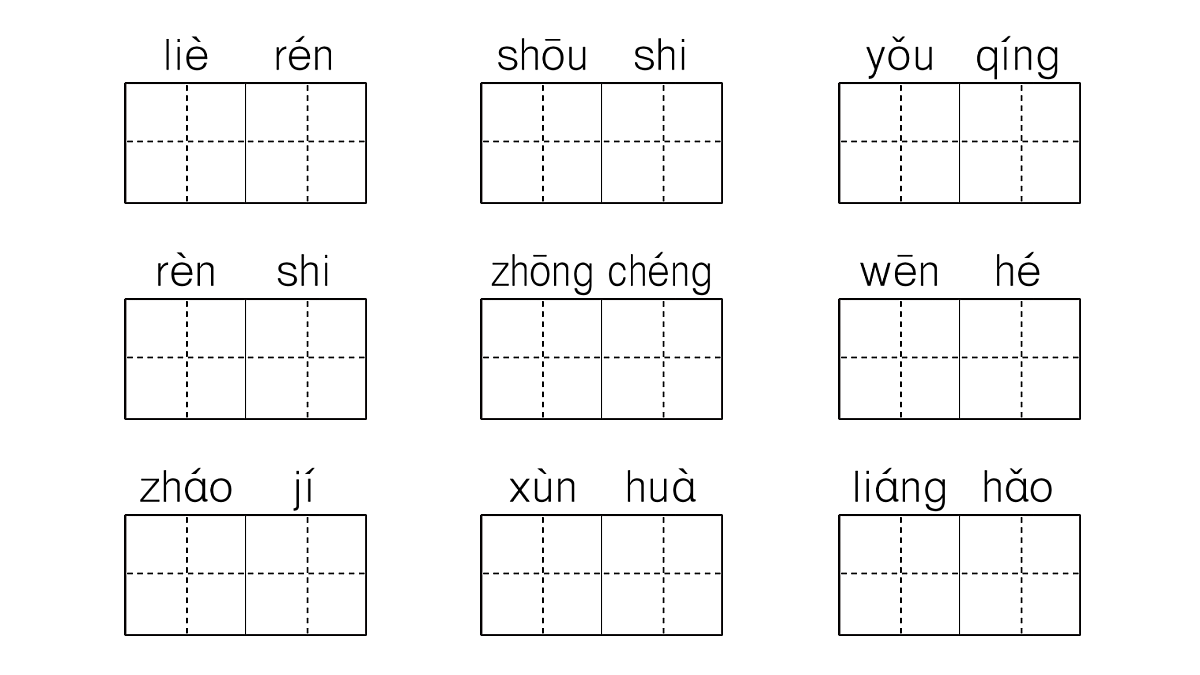 18416355第4页