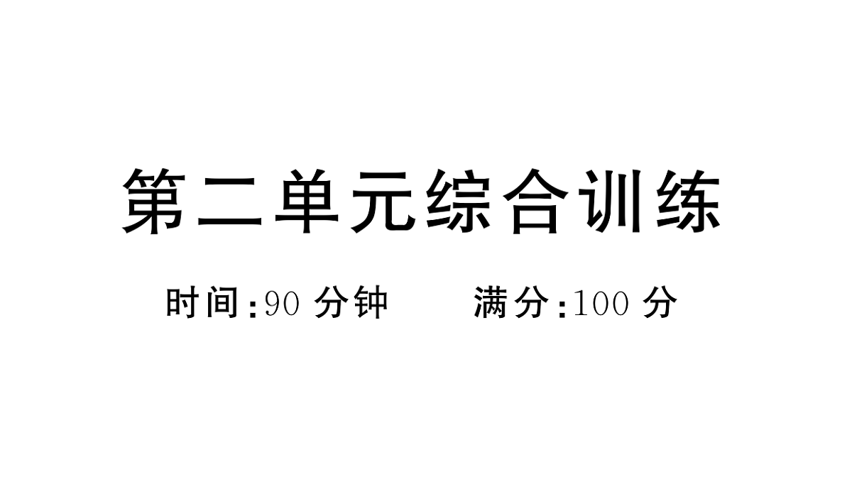 18416357第1页