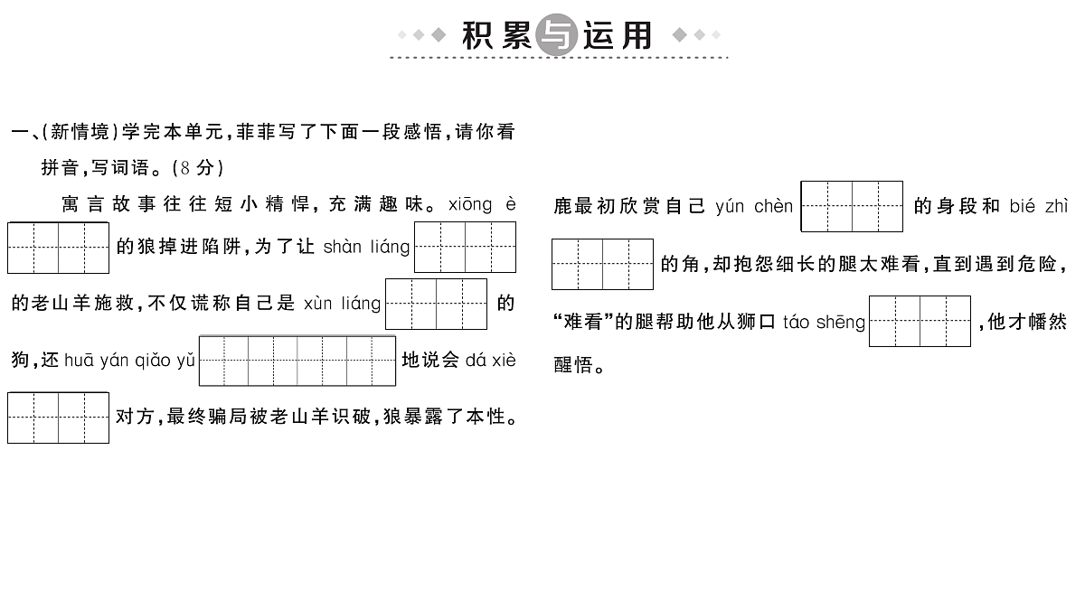 18416357第2页
